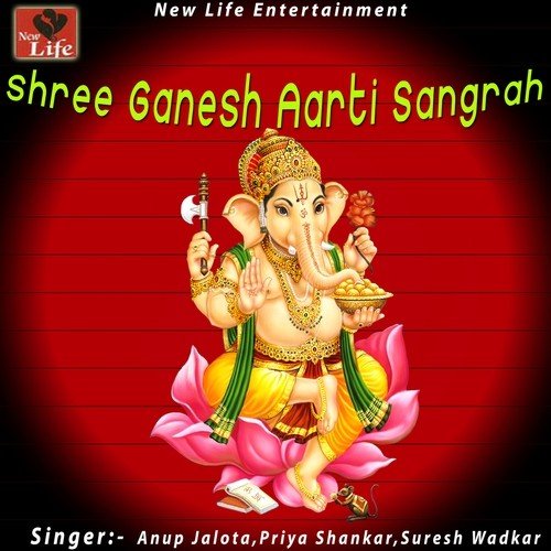 Priya Shankar Songs MP3 Download